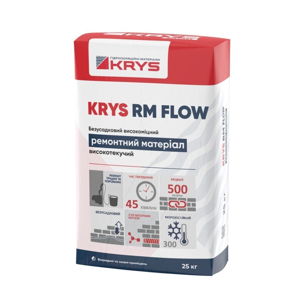 Фото мішка ремонтного високотекучого наливного матеріалу KRYS RM Flow