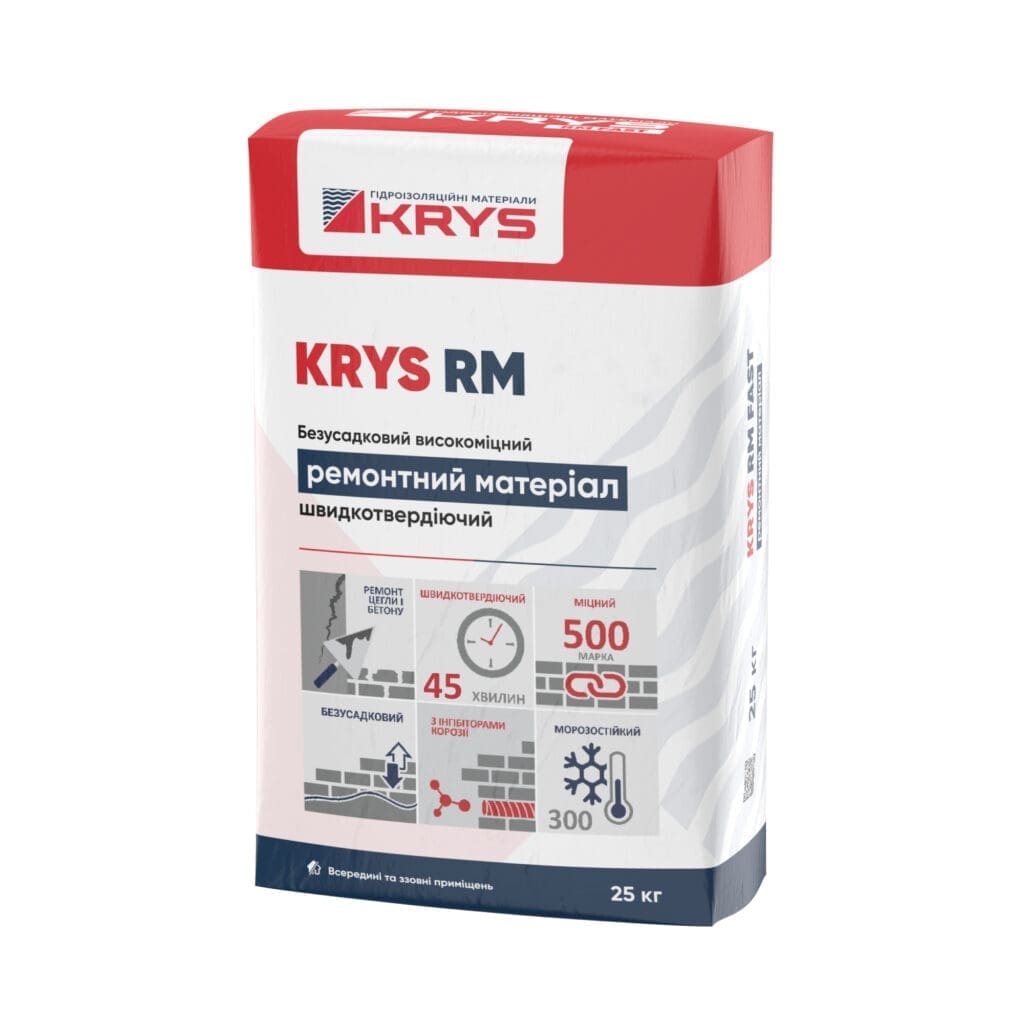 Фото мішка висоміцної безусадкової ремонтної суміші для бетону KRYS RM